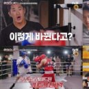 모던복싱클럽 이미지