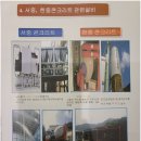 (주)그린산업 이미지