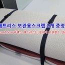 라온슬립 라텍스 네이버블로그