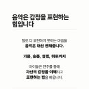 연세별빛음악학원