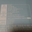 농업회사법인 대학두유(주) 이미지