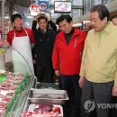 선수촌정육점
