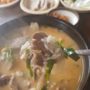 진미순대국 이미지