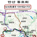 홍천강 오토캠핑장 이미지