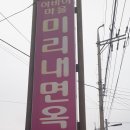 다미안미용실