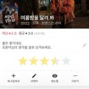 러브송노래연습장 | 벌구의 진짜인생 (feat. 검정치마 콘서트)