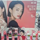 CU 송파하비오3호점 | 다이소 신상 보브 립스틱 후기 스파이시코랄