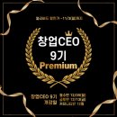 부동산아카데미 이미지