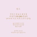 비로소요가