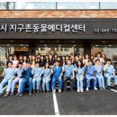 신도림동물병원 이미지