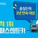 신동아카써비스 이미지