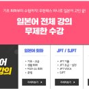 기초일본어 이미지