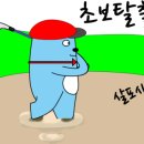 골프인클럽 이미지