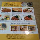 릴라밥집 이미지