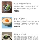 시엠프레꼬모도밍고 이미지