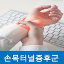 신세계마취통증의학과의원 이미지