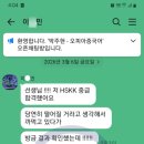 [중급] 중국어회화 이미지