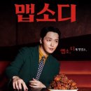 비비큐올리브떡볶이 이미지