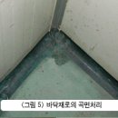 HACCP 시설 기준 - 작업장 관리(1) 이미지