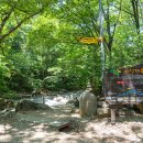 희망체육공원 족구장 이미지