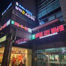 코끼리 키즈짐 이미지