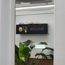 아구신랑콩나물색시 이미지