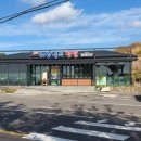 서귀포해장국의전설 이미지