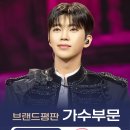 ❣️❣️ 가수부문 2위 축하배너 입니다 ~~ 이미지