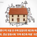 선우개발 이미지