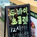 굴리아케이크