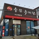 파스쿠찌아산배방점 이미지