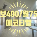 제주한라공인중개사사무소 이미지