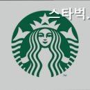 스타벅스 해운대 달맞이DT점 네이버블로그