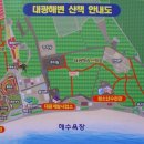 (유)해송 - 6143 | (유)해송
