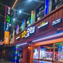 고고오락실 이미지