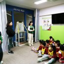 옥스퍼드영재 어린이집 이미지