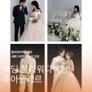 [서울/플라워디렉팅] 주아플레르 웨딩 스튜디오 촬영 동행 플라워디렉팅 후기