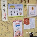 홍운장 | 대치동 홍운장 삼선짬뽕밥 2인분 포장, 가격과 메뉴, 원산지, 영업시간