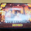 훌랄라참숯치킨 양주덕정점 이미지