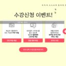 꼬망쎄 어린이집 이미지
