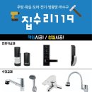 경기철물 네이버블로그