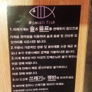 스몰피쉬 - 서구 용문로 41 | 스몰피쉬