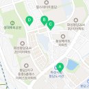 이안골드공인중개사사무소 이미지