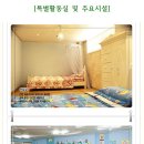 참좋은유치원 이미지