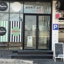 구영축산 이미지