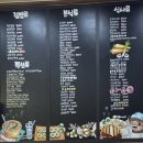 원초김밥 이미지