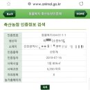 복도리농장 이미지