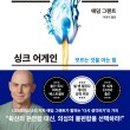 다름비전 이미지