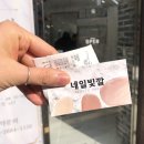 갈마동네일 잘하는 뷰티샵 추천 대전 네일빛깔 젤패디 후기