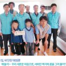 서부좋은이웃그룹홈 이미지